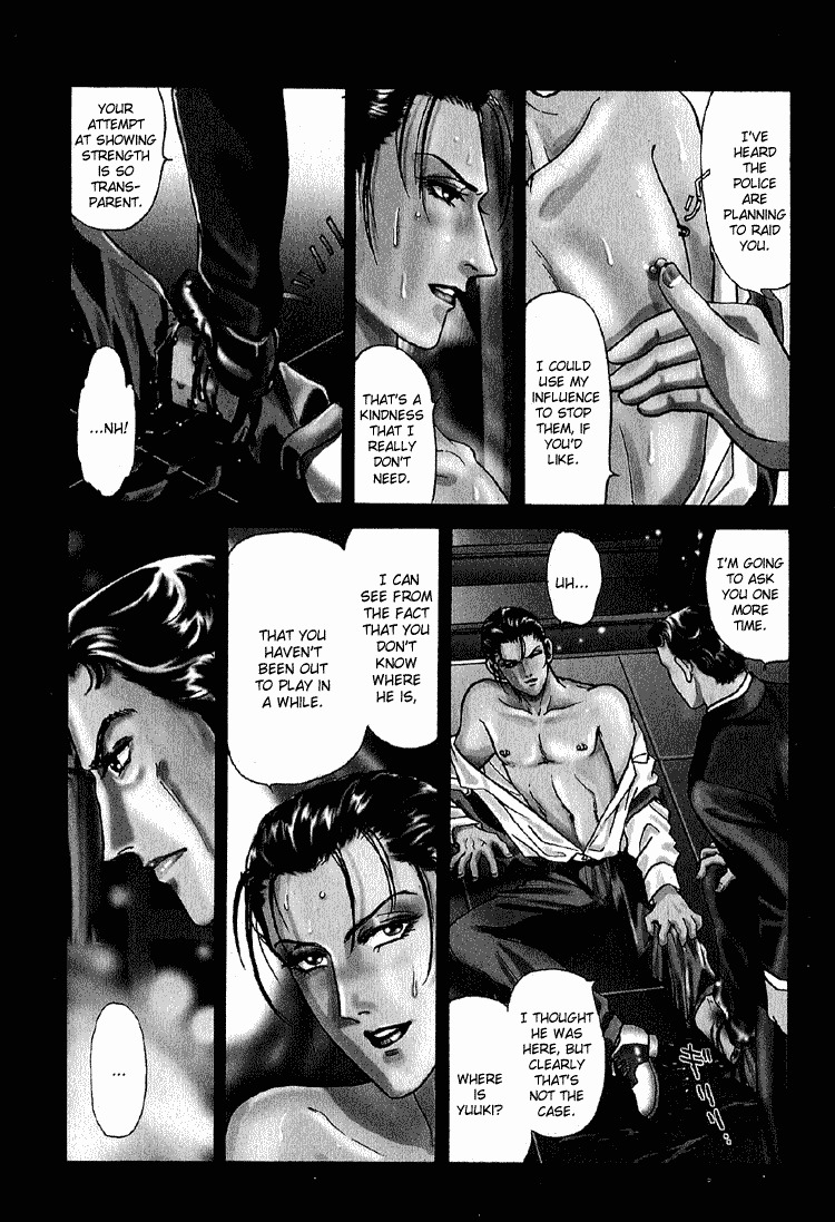 Hoshi no Yakata Chapter 25 page 5 - Chapter 25