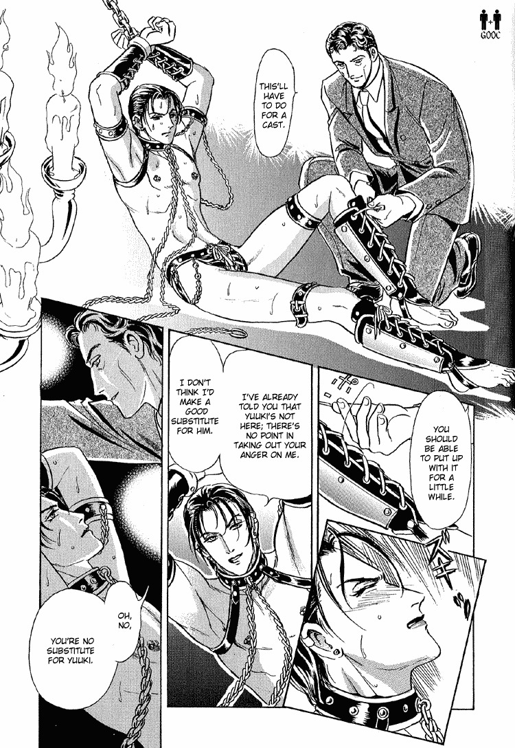 Hoshi no Yakata Chapter 25 page 9 - Chapter 25