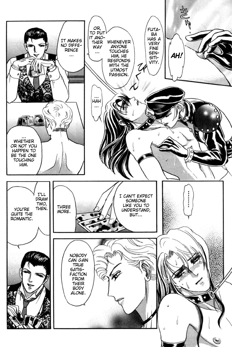 Hoshi no Yakata Chapter 3 page 12 - Chapter 3