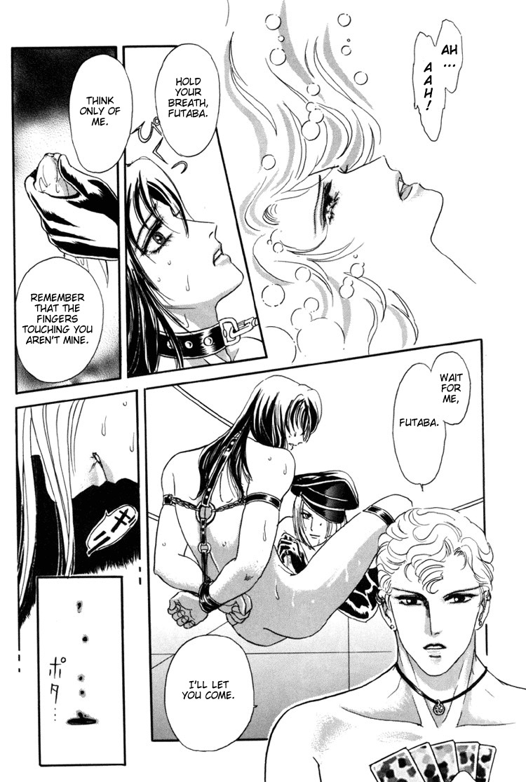 Hoshi no Yakata Chapter 3 page 16 - Chapter 3