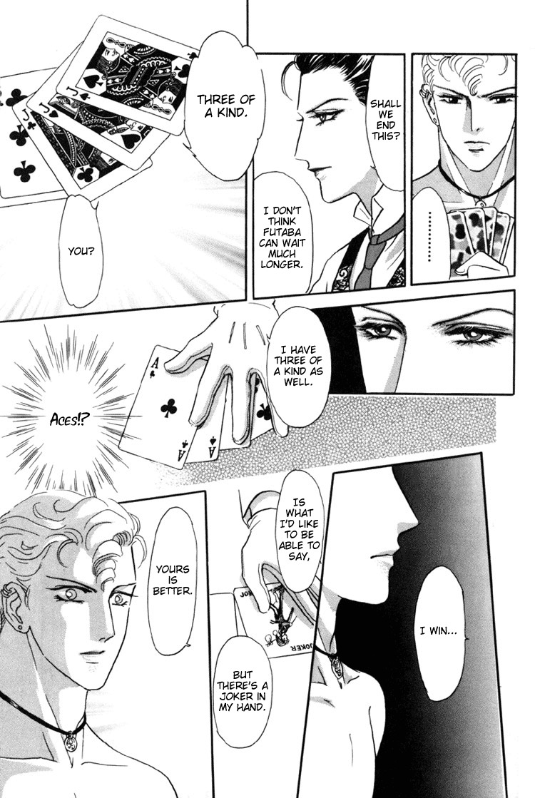 Hoshi no Yakata Chapter 3 page 17 - Chapter 3