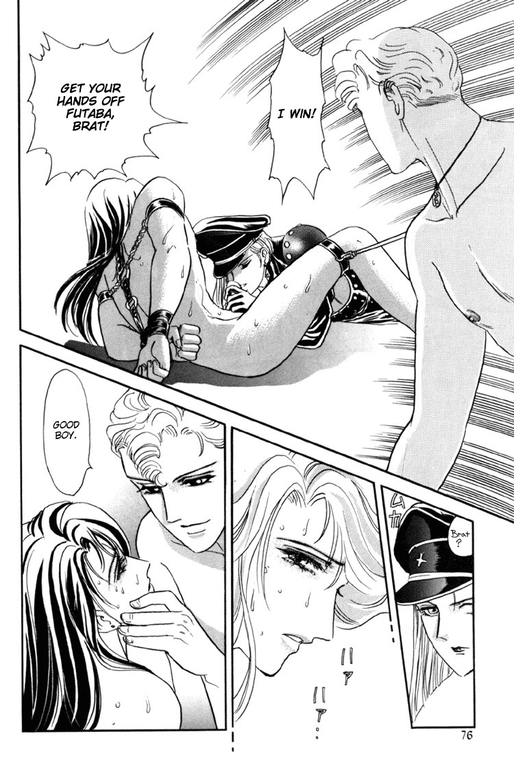 Hoshi no Yakata Chapter 3 page 18 - Chapter 3