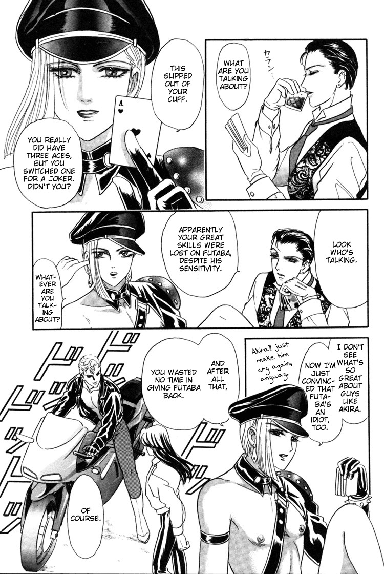 Hoshi no Yakata Chapter 3 page 23 - Chapter 3