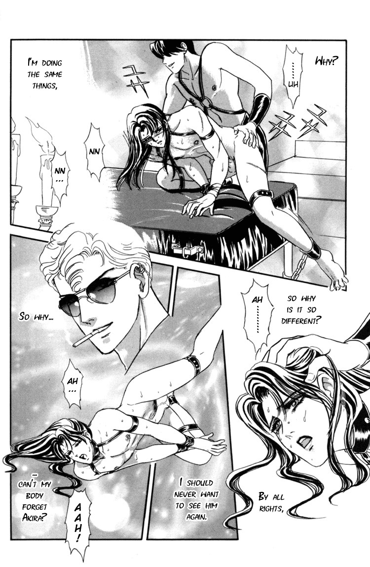 Hoshi no Yakata Chapter 3 page 6 - Chapter 3