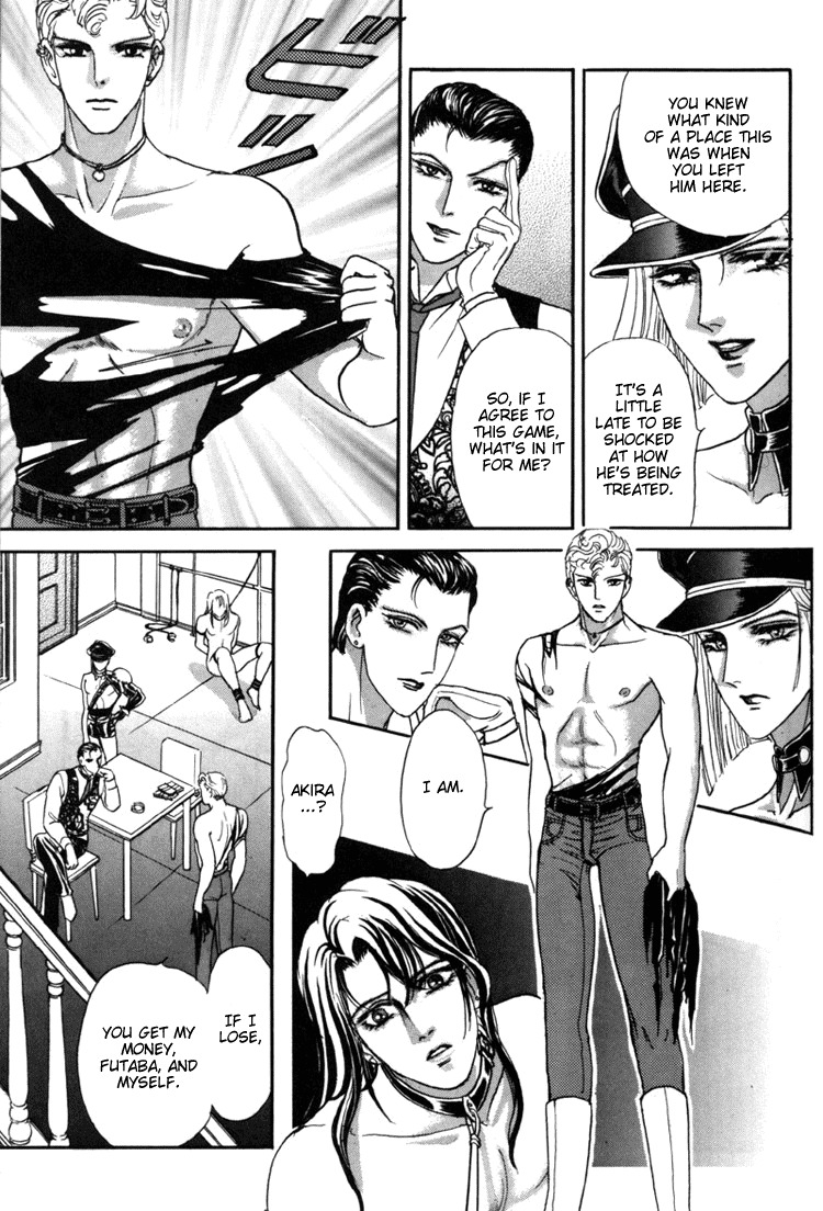 Hoshi no Yakata Chapter 3 page 9 - Chapter 3