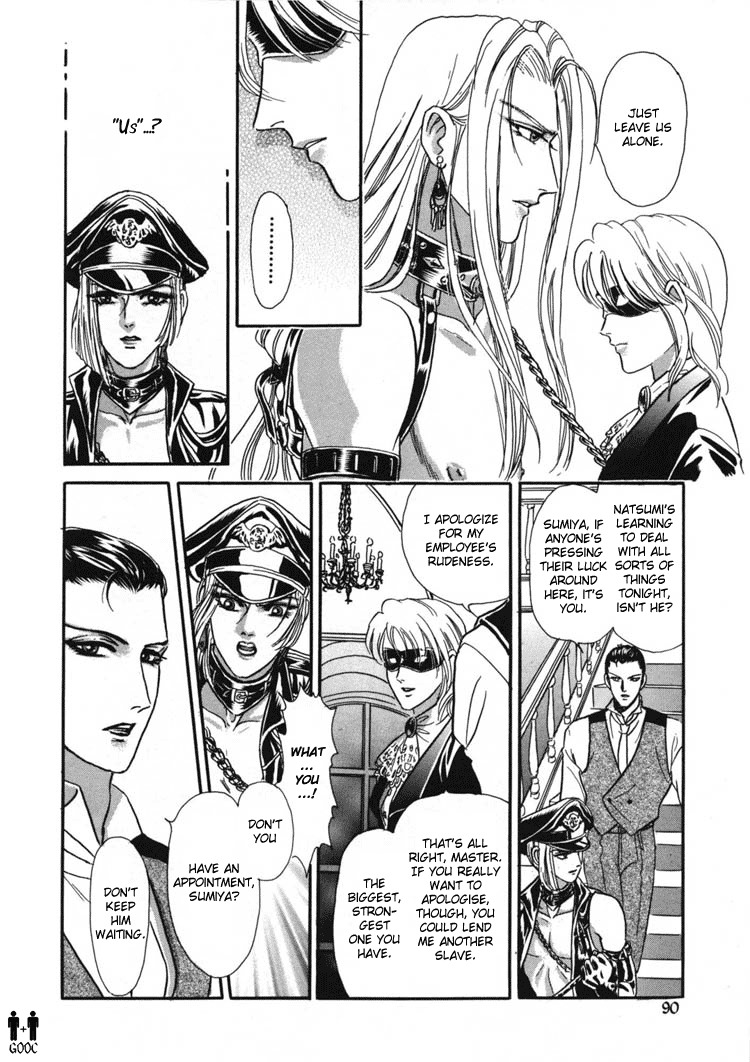 Hoshi no Yakata Chapter 4 page 10 - Chapter 4