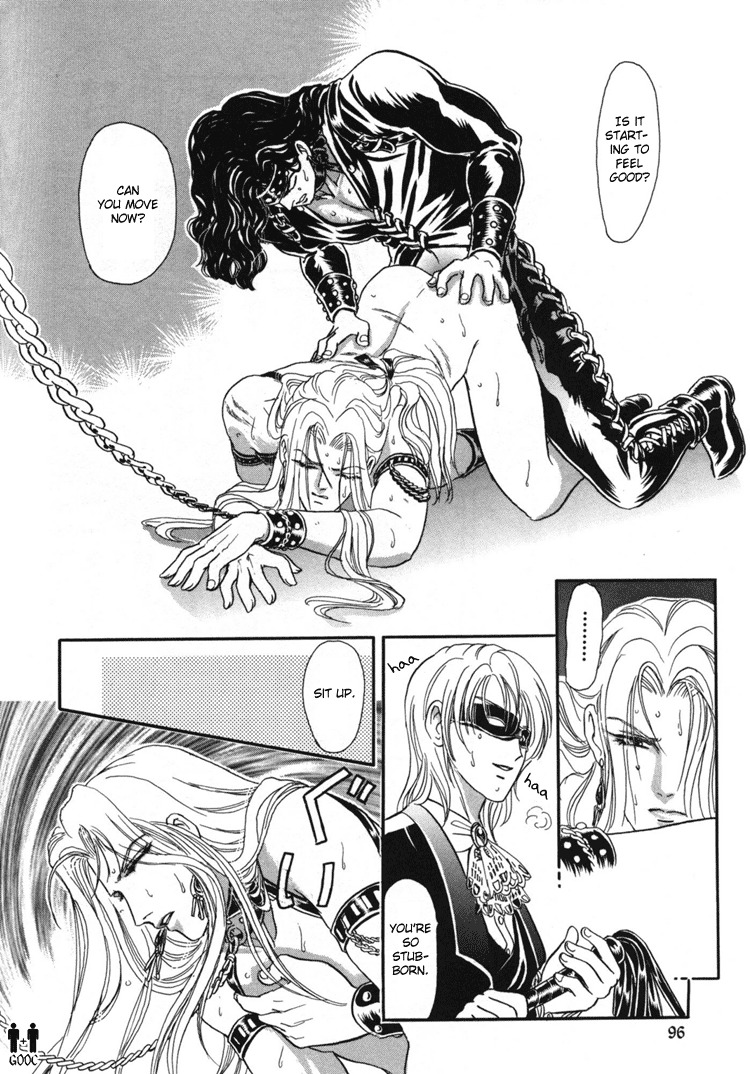 Hoshi no Yakata Chapter 4 page 16 - Chapter 4