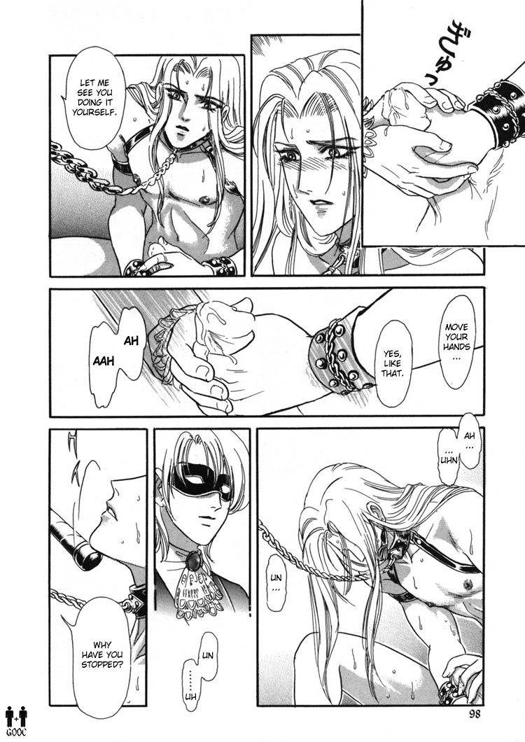 Hoshi no Yakata Chapter 4 page 18 - Chapter 4