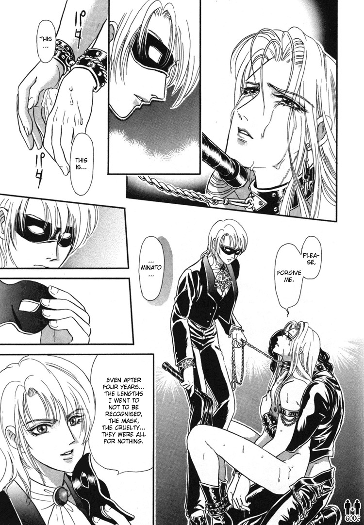 Hoshi no Yakata Chapter 4 page 19 - Chapter 4