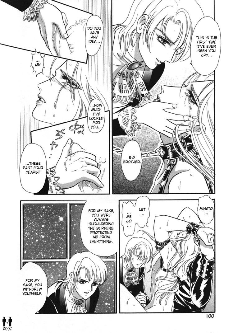 Hoshi no Yakata Chapter 4 page 20 - Chapter 4