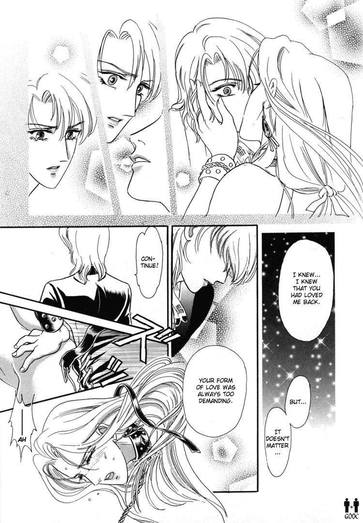 Hoshi no Yakata Chapter 4 page 23 - Chapter 4