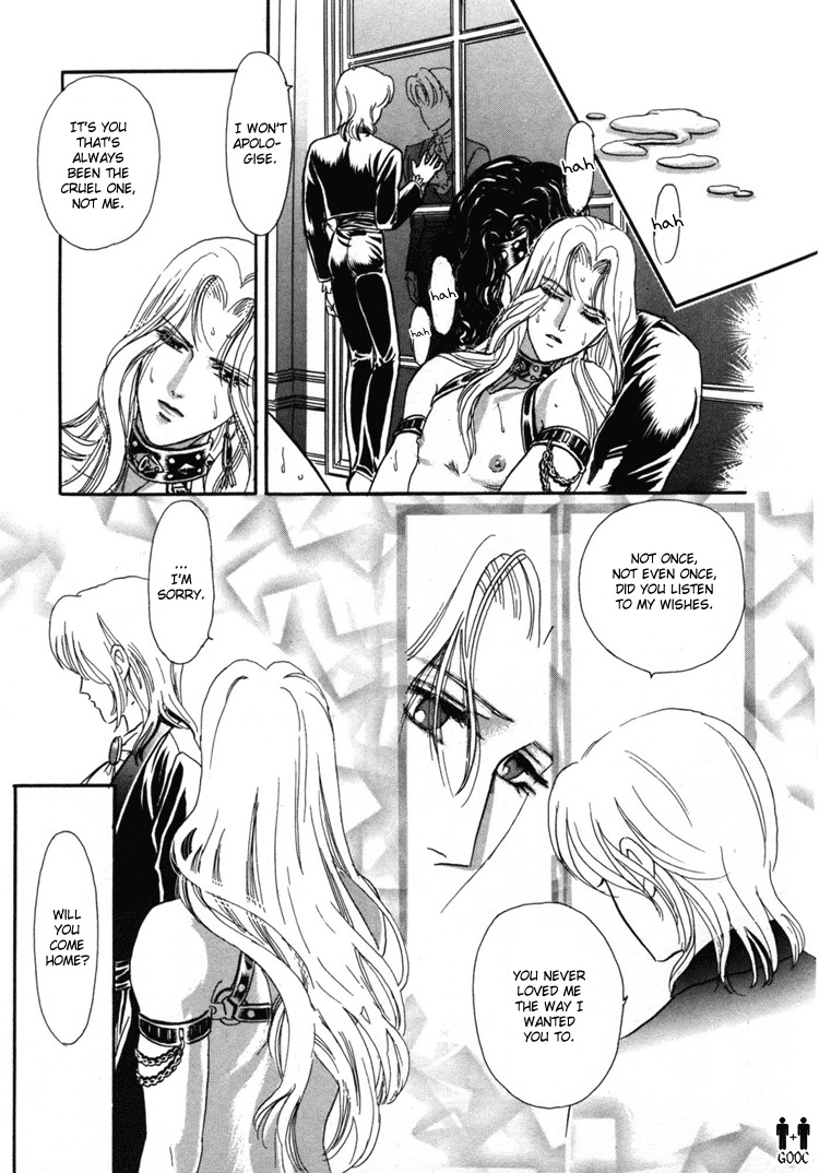 Hoshi no Yakata Chapter 4 page 25 - Chapter 4