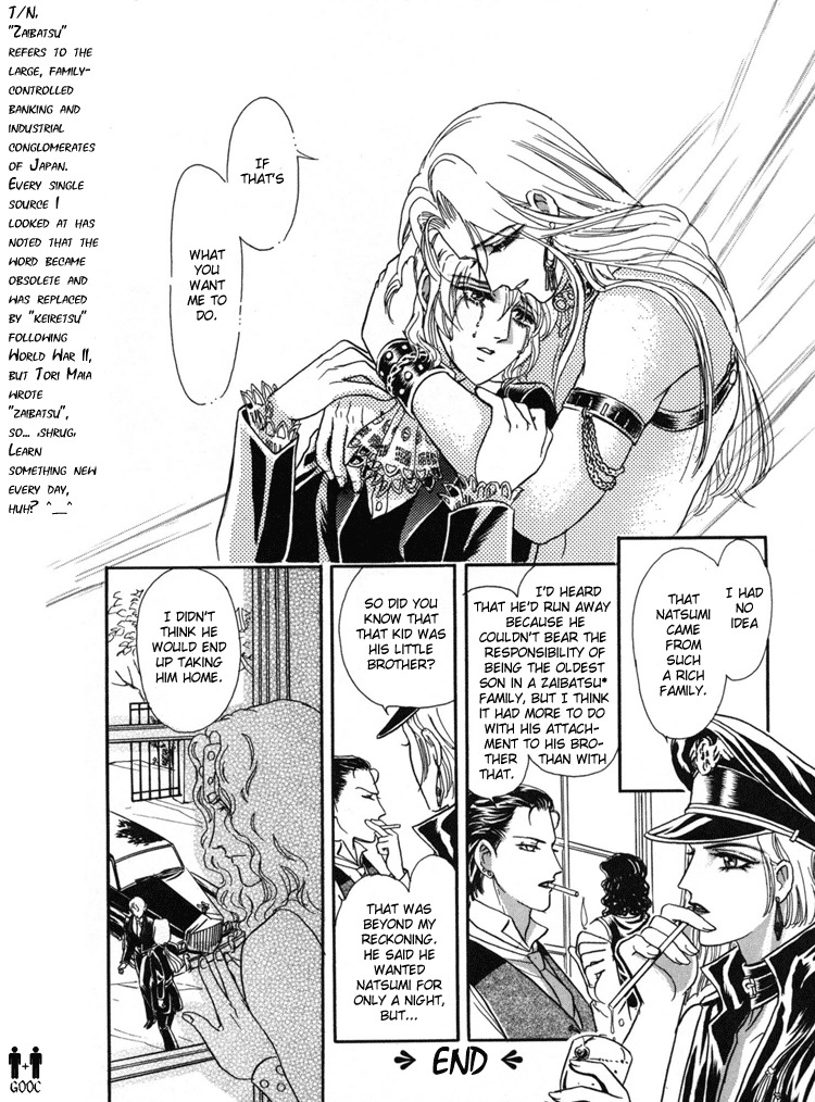 Hoshi no Yakata Chapter 4 page 26 - Chapter 4