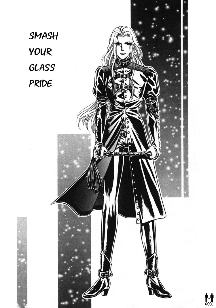 Hoshi no Yakata Chapter 4 page 3 - Chapter 4