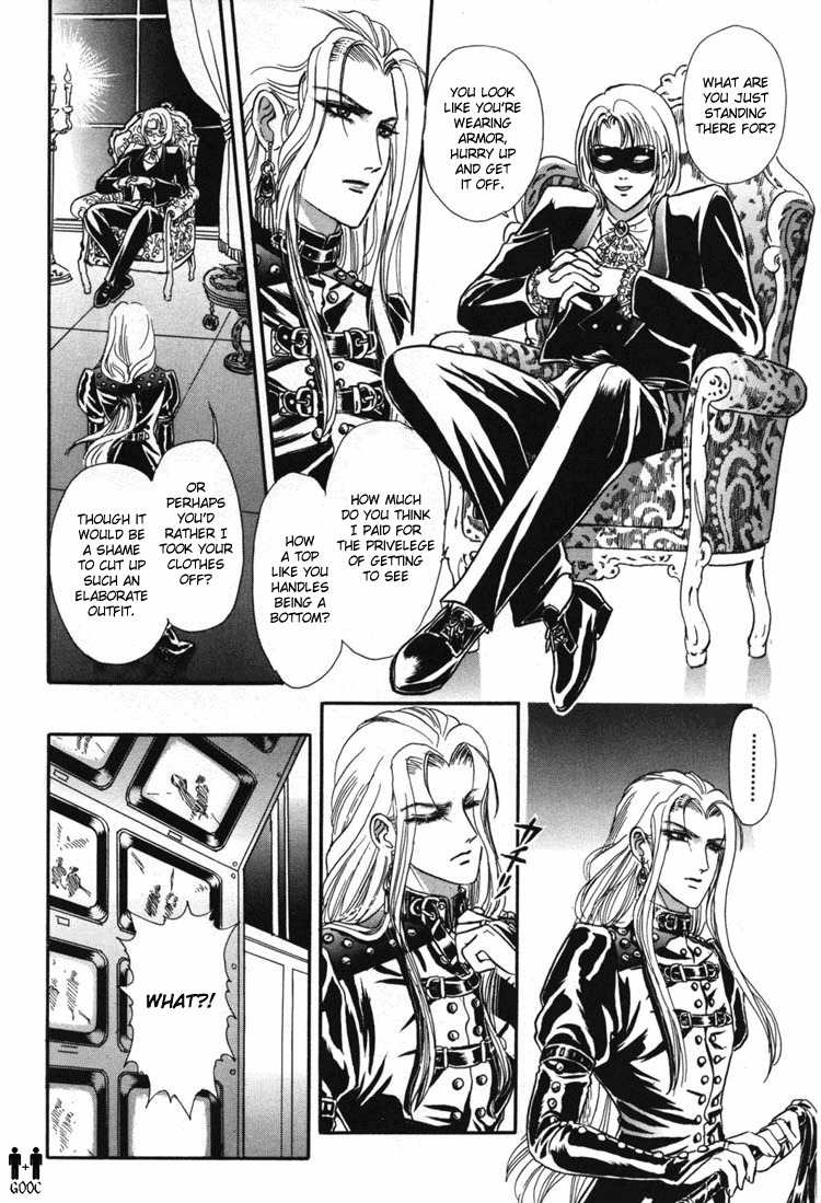 Hoshi no Yakata Chapter 4 page 4 - Chapter 4