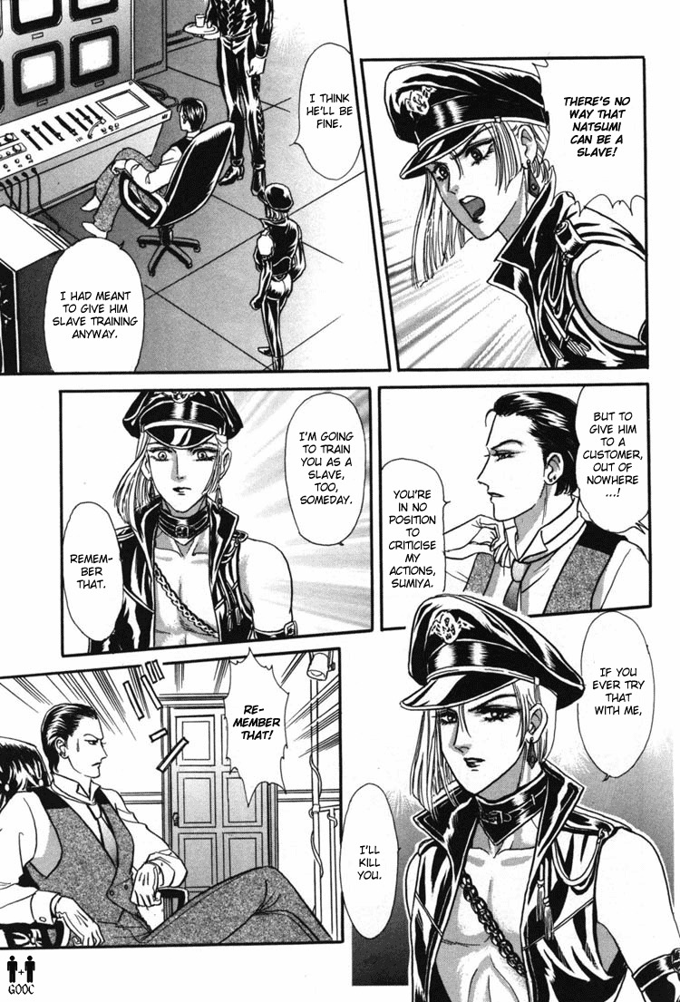 Hoshi no Yakata Chapter 4 page 5 - Chapter 4