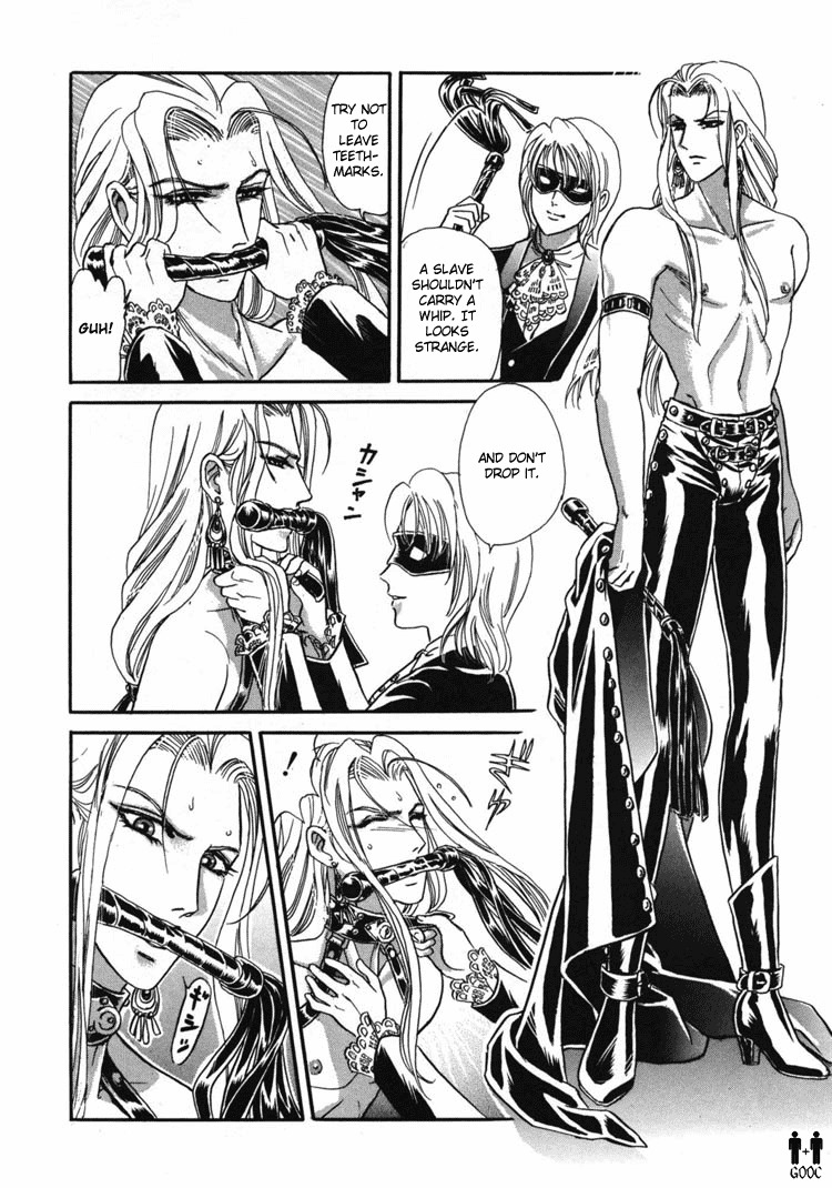 Hoshi no Yakata Chapter 4 page 6 - Chapter 4