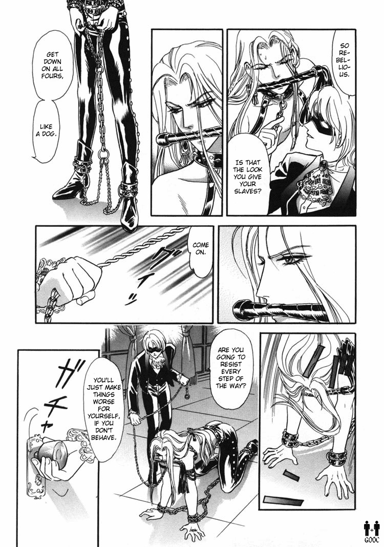 Hoshi no Yakata Chapter 4 page 7 - Chapter 4