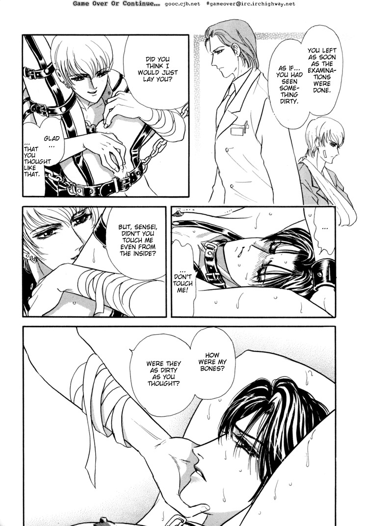 Hoshi no Yakata Chapter 5.1 page 12 - Chapter 5.1: Extra
