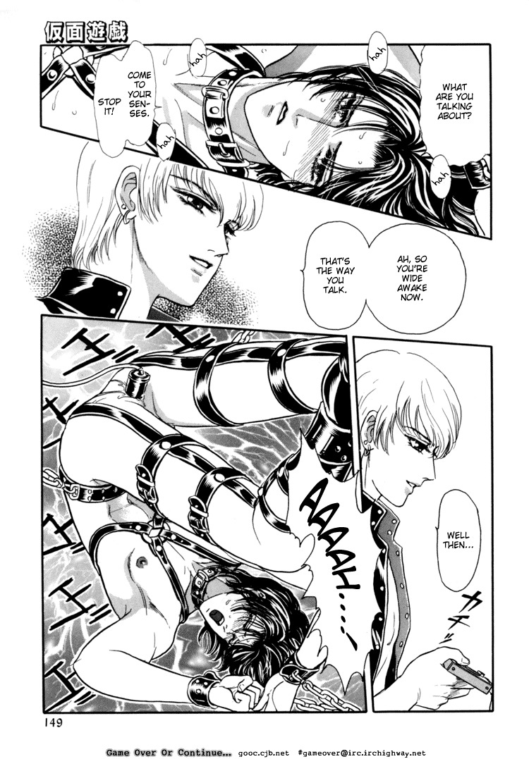 Hoshi no Yakata Chapter 5.1 page 13 - Chapter 5.1: Extra
