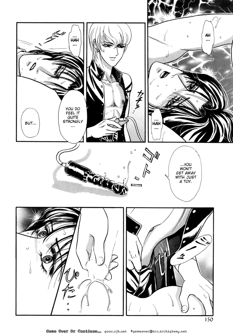 Hoshi no Yakata Chapter 5.1 page 14 - Chapter 5.1: Extra