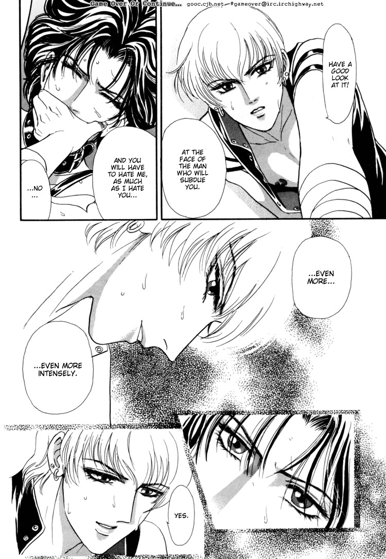 Hoshi no Yakata Chapter 5.1 page 16 - Chapter 5.1: Extra