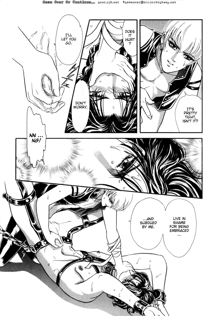 Hoshi no Yakata Chapter 5.1 page 18 - Chapter 5.1: Extra