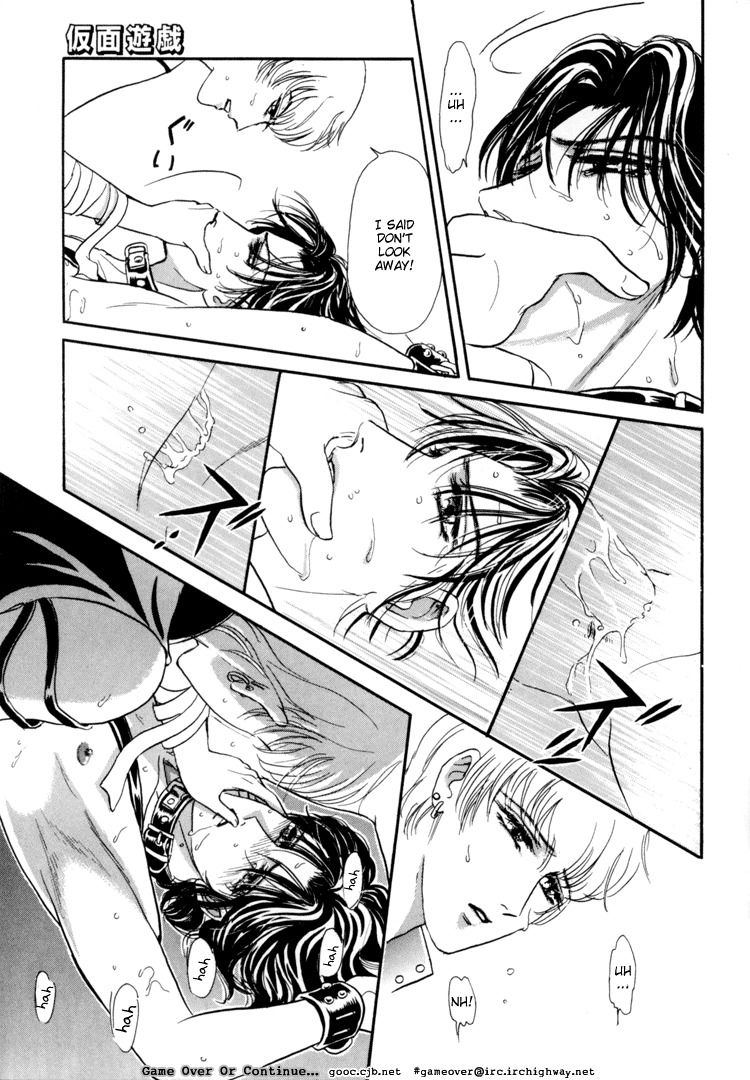Hoshi no Yakata Chapter 5.1 page 19 - Chapter 5.1: Extra