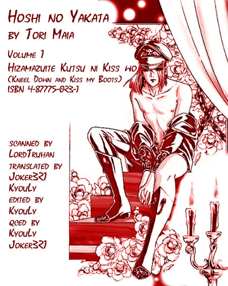 Hoshi no Yakata Chapter 5.1 page 2 - Chapter 5.1: Extra