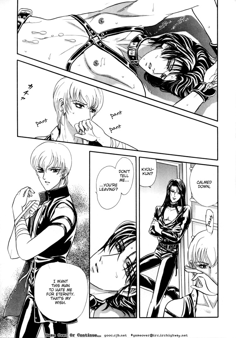 Hoshi no Yakata Chapter 5.1 page 21 - Chapter 5.1: Extra