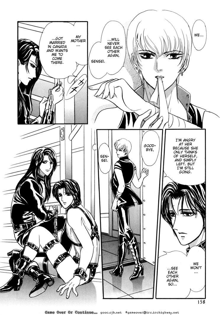 Hoshi no Yakata Chapter 5.1 page 22 - Chapter 5.1: Extra
