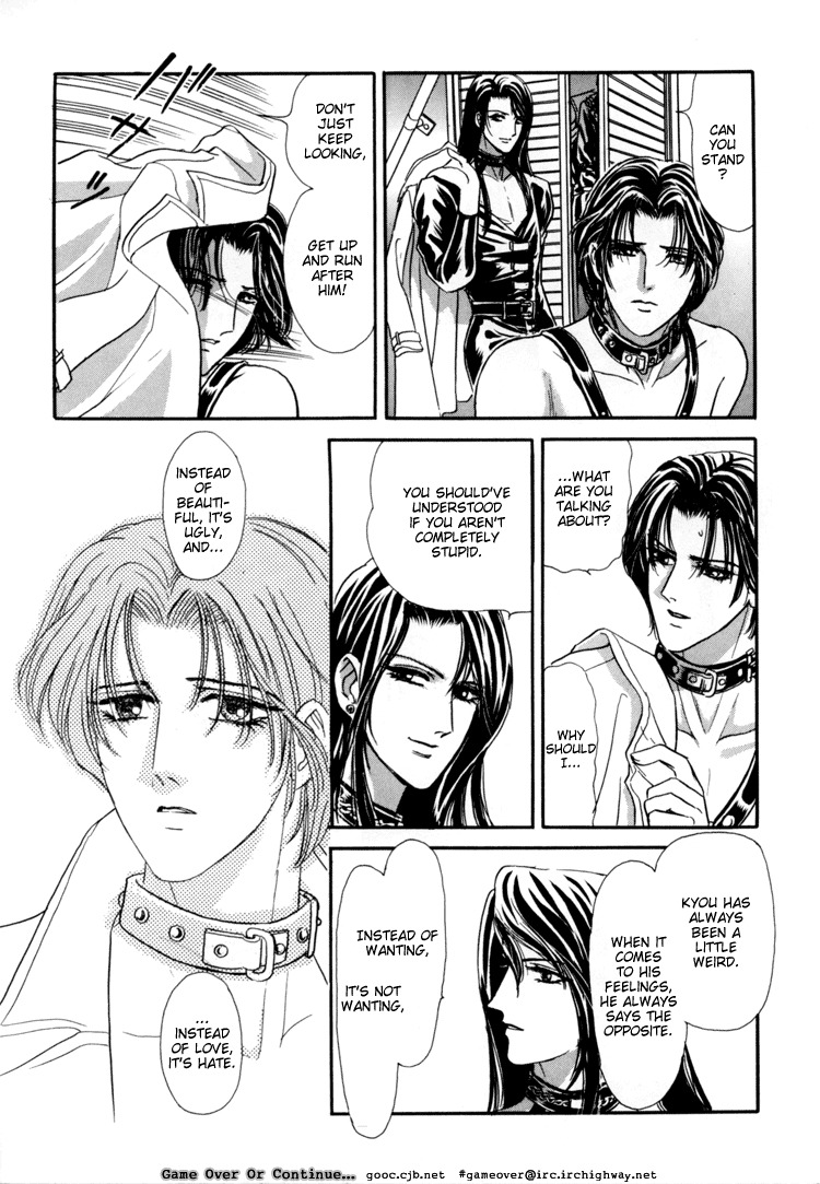 Hoshi no Yakata Chapter 5.1 page 23 - Chapter 5.1: Extra