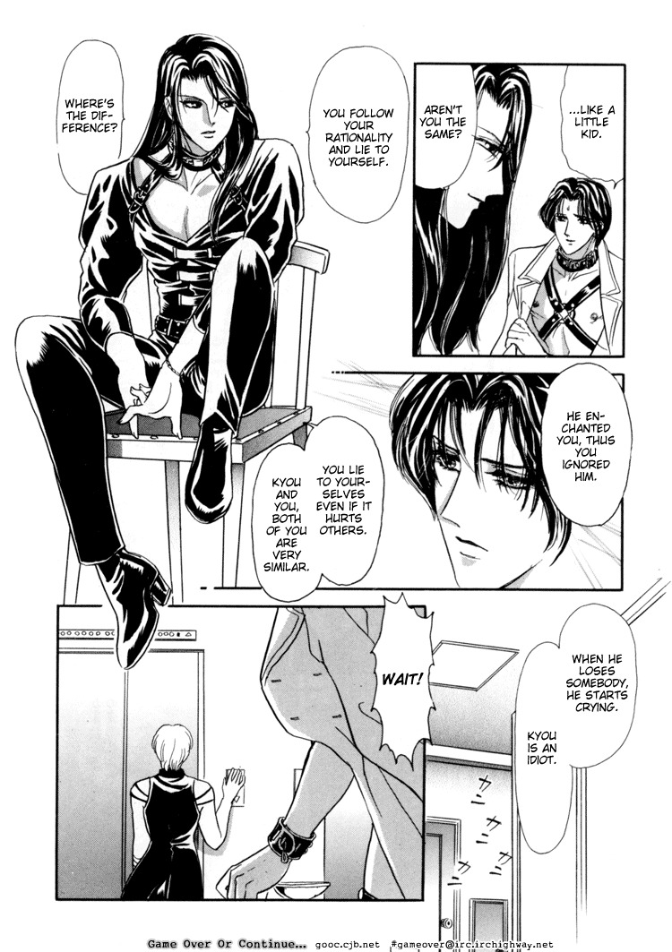 Hoshi no Yakata Chapter 5.1 page 24 - Chapter 5.1: Extra