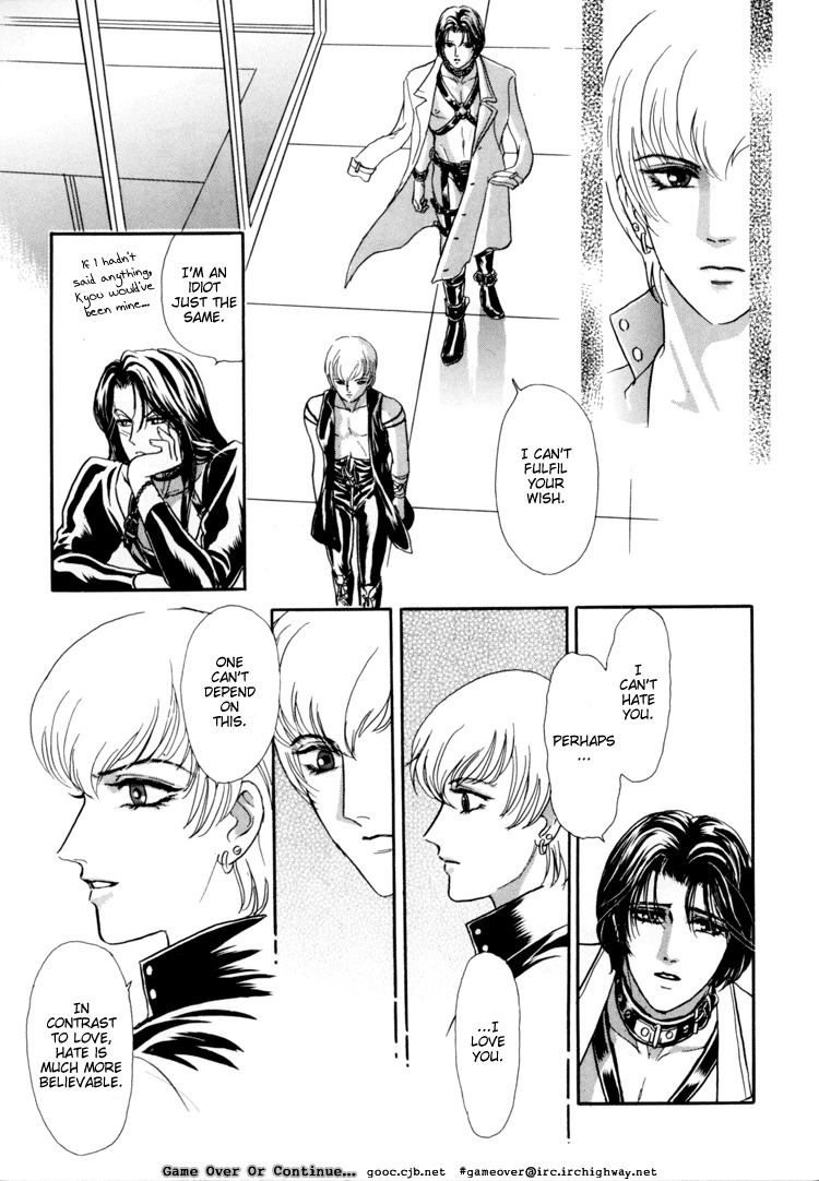 Hoshi no Yakata Chapter 5.1 page 25 - Chapter 5.1: Extra