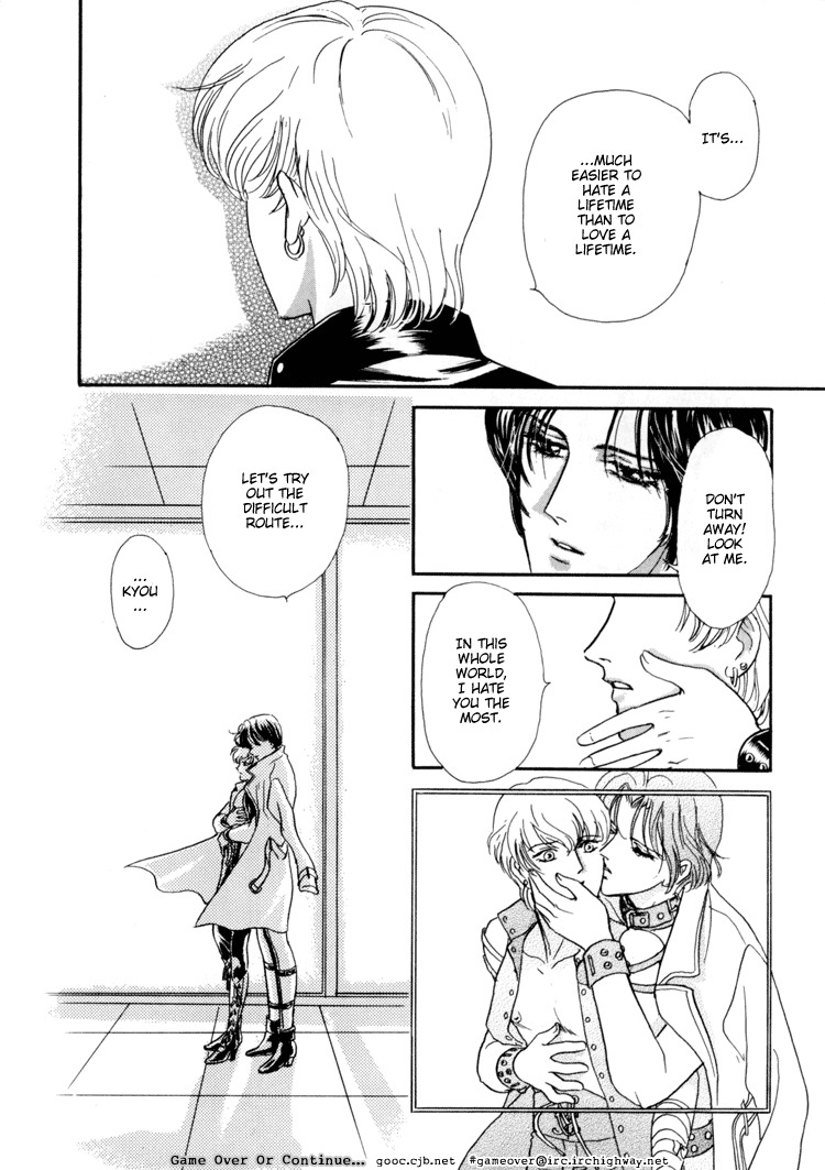 Hoshi no Yakata Chapter 5.1 page 26 - Chapter 5.1: Extra