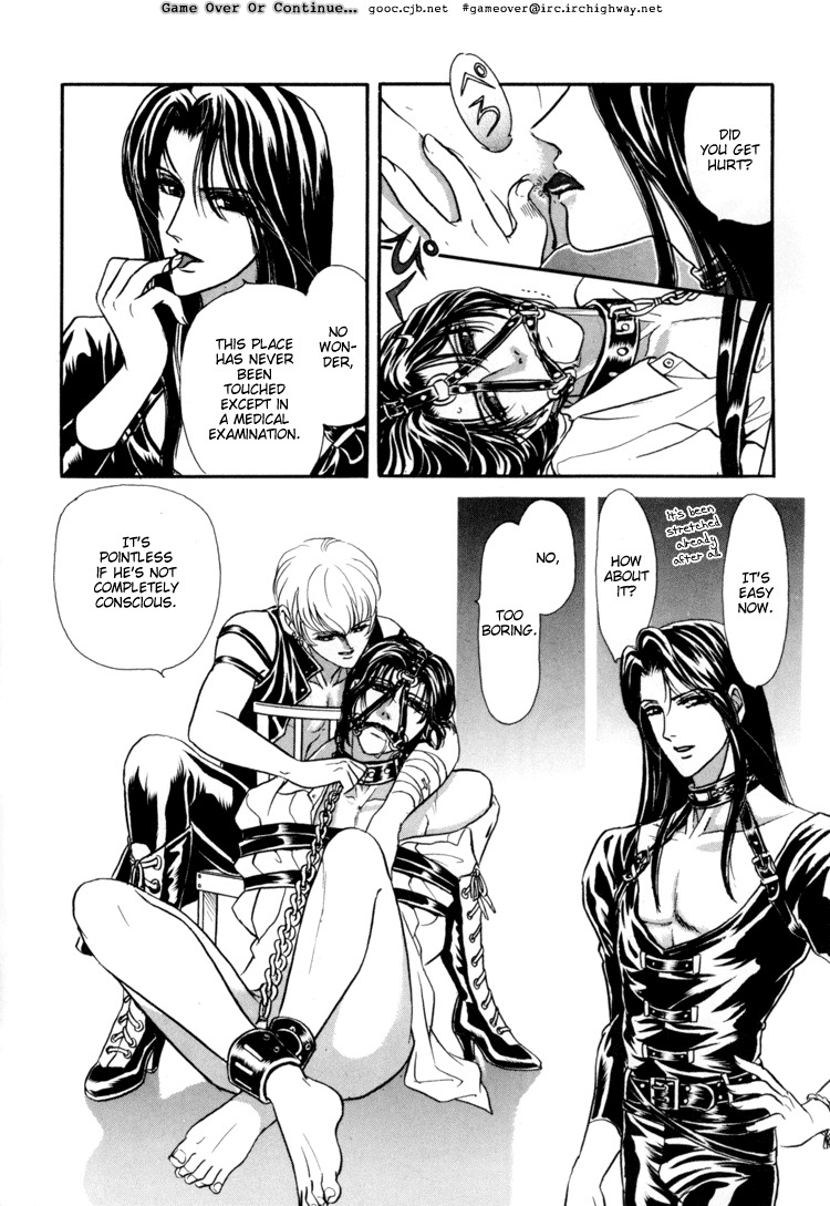 Hoshi no Yakata Chapter 5.1 page 6 - Chapter 5.1: Extra