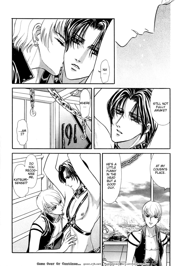Hoshi no Yakata Chapter 5.1 page 8 - Chapter 5.1: Extra