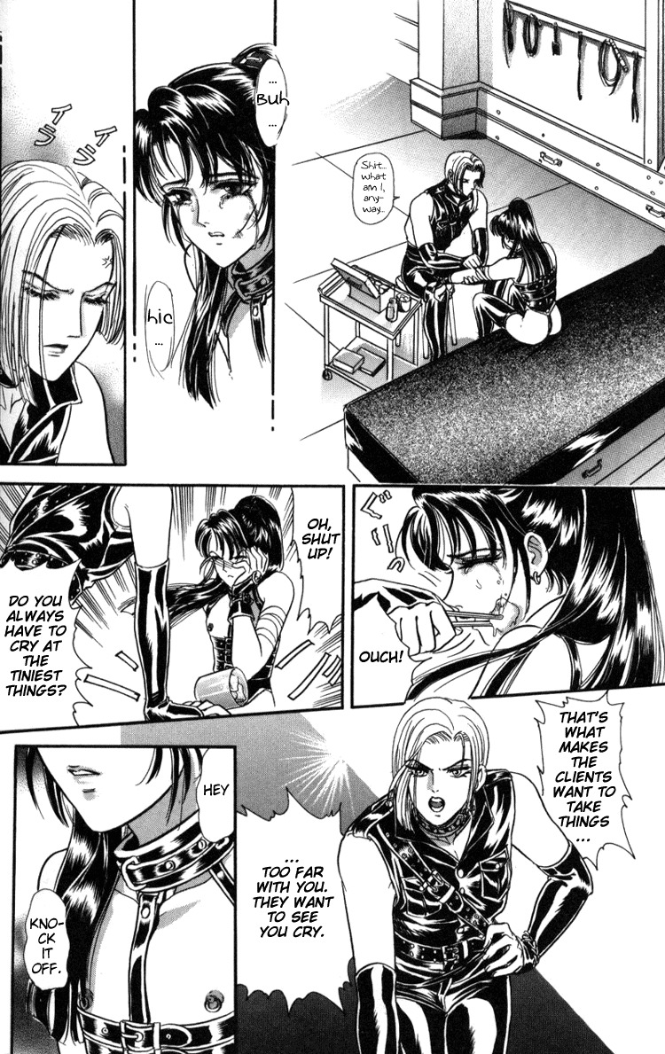 Hoshi no Yakata Chapter 5 page 13 - Chapter 5