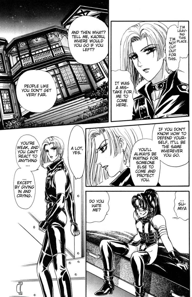 Hoshi no Yakata Chapter 5 page 14 - Chapter 5