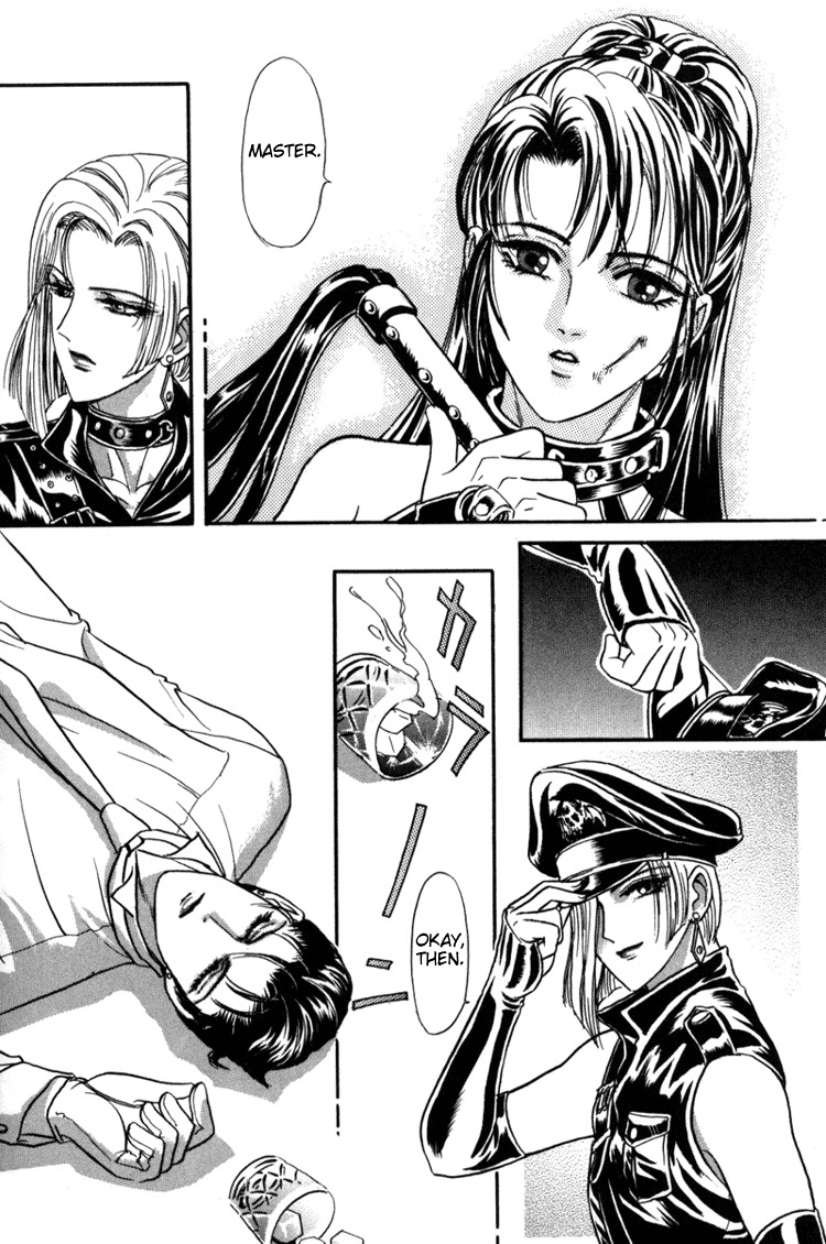 Hoshi no Yakata Chapter 5 page 17 - Chapter 5