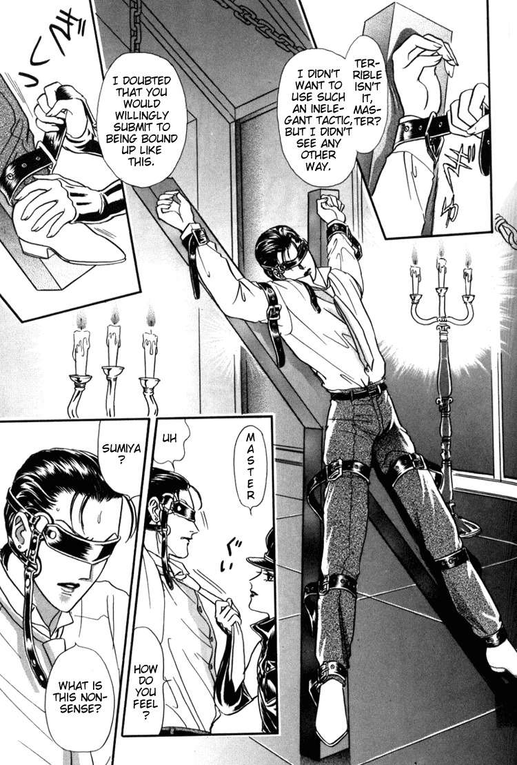 Hoshi no Yakata Chapter 5 page 18 - Chapter 5