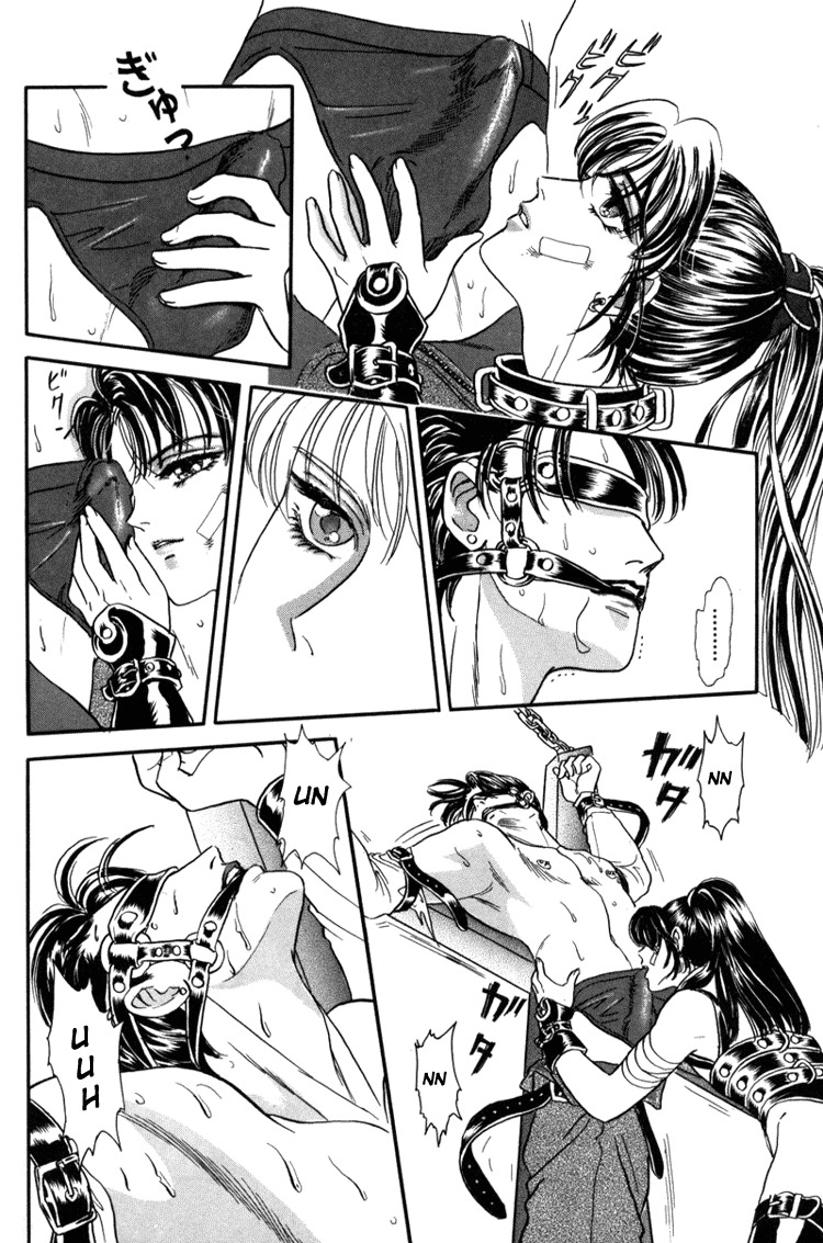 Hoshi no Yakata Chapter 5 page 27 - Chapter 5