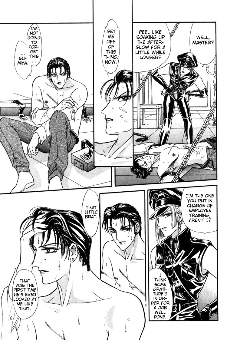 Hoshi no Yakata Chapter 5 page 34 - Chapter 5