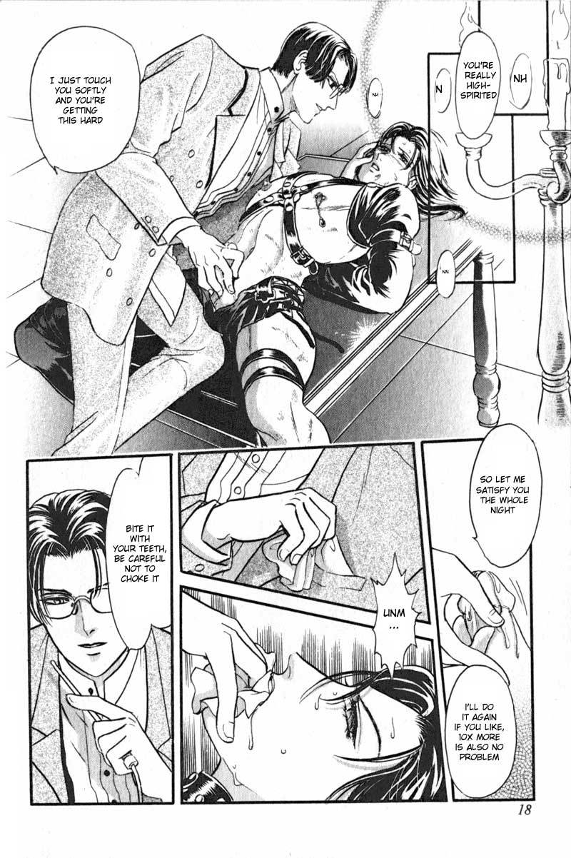 Hoshi no Yakata Chapter 6 page 16 - Chapter 6