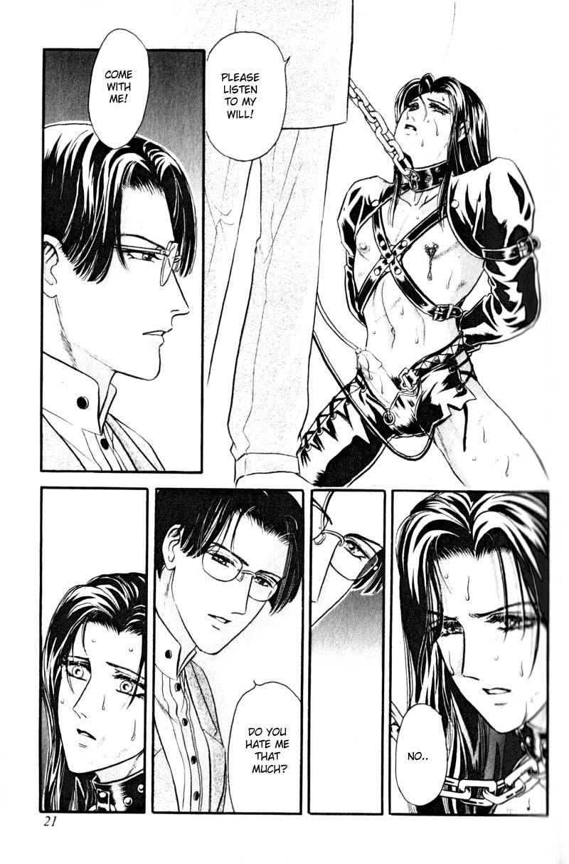 Hoshi no Yakata Chapter 6 page 19 - Chapter 6