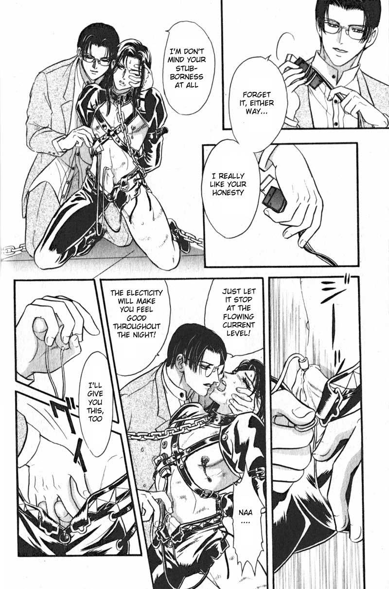 Hoshi no Yakata Chapter 6 page 20 - Chapter 6