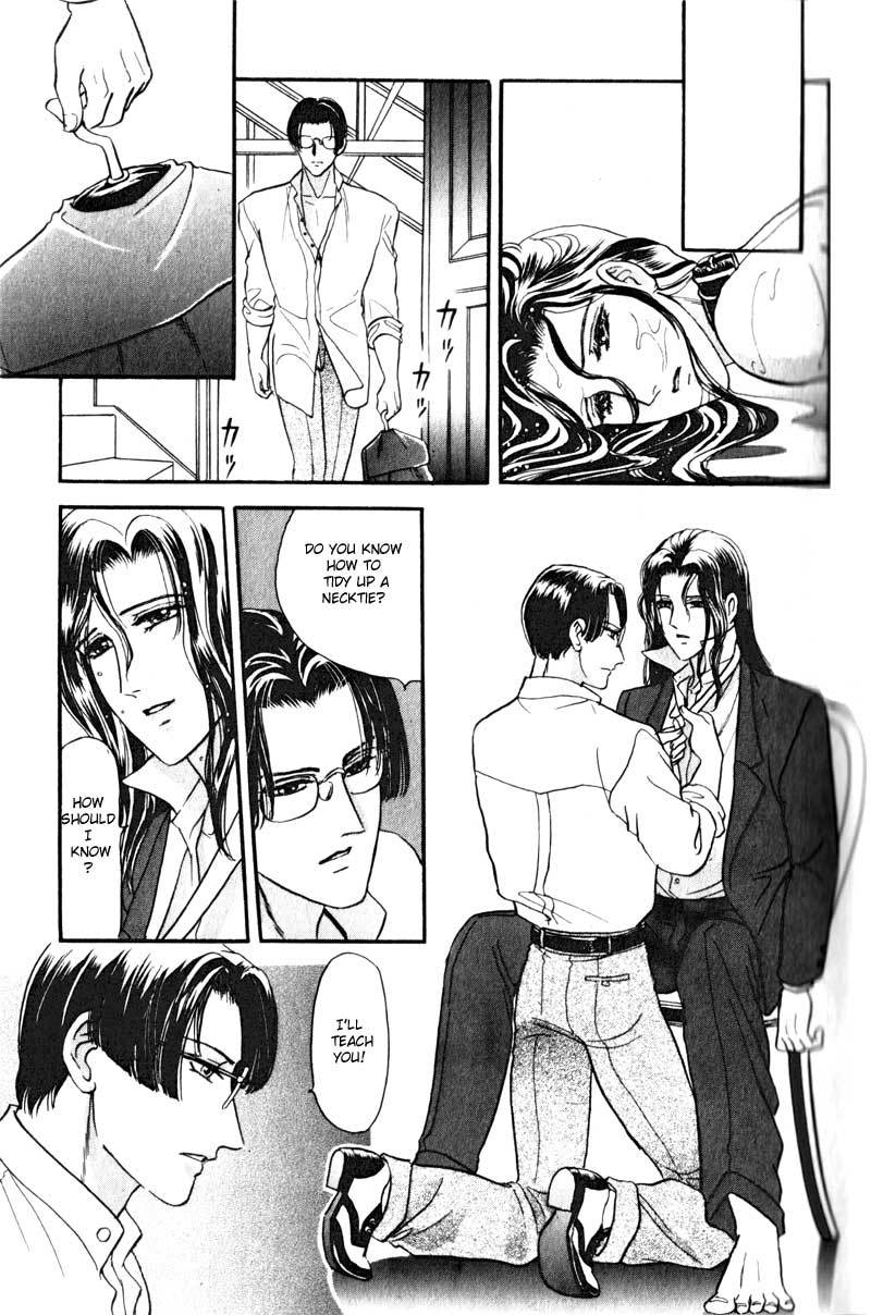 Hoshi no Yakata Chapter 6 page 31 - Chapter 6