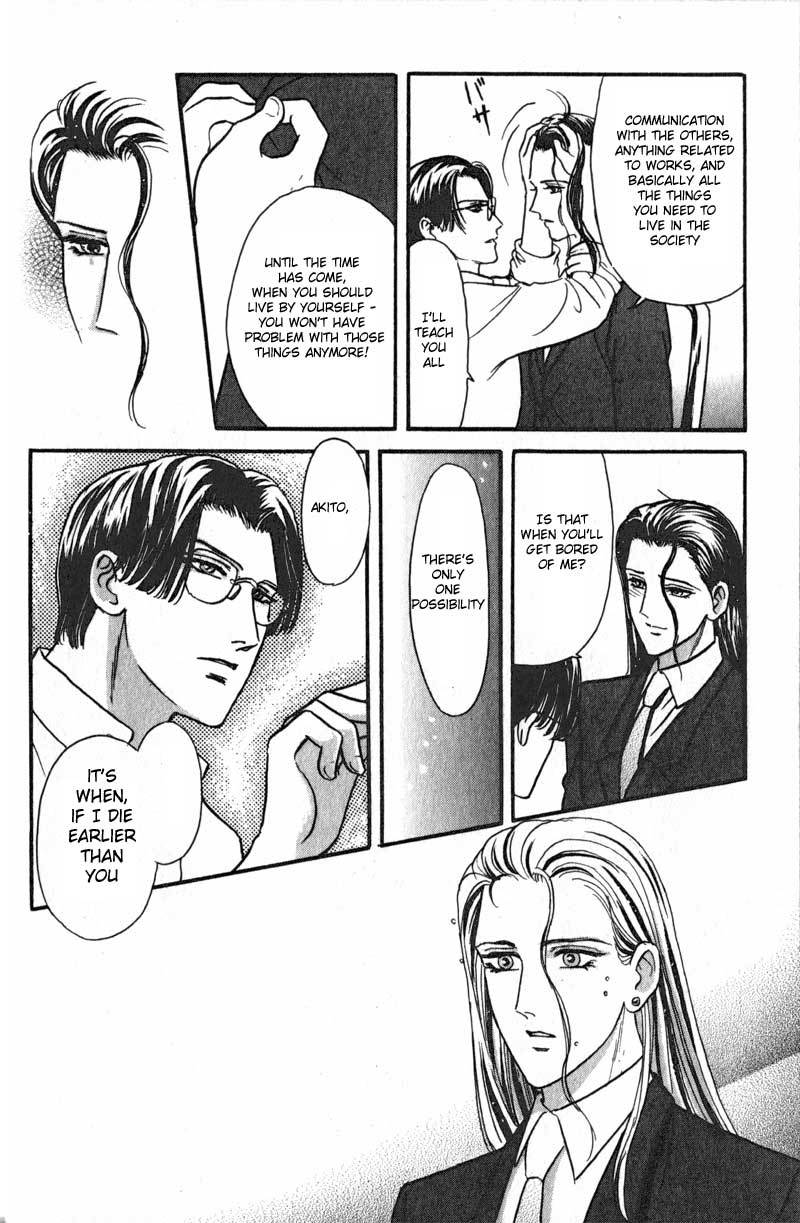 Hoshi no Yakata Chapter 6 page 32 - Chapter 6