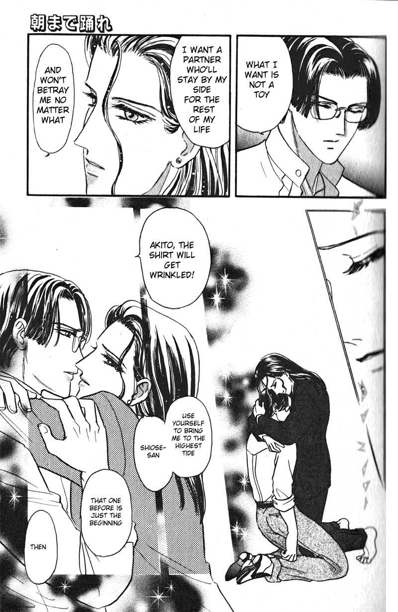 Hoshi no Yakata Chapter 6 page 33 - Chapter 6