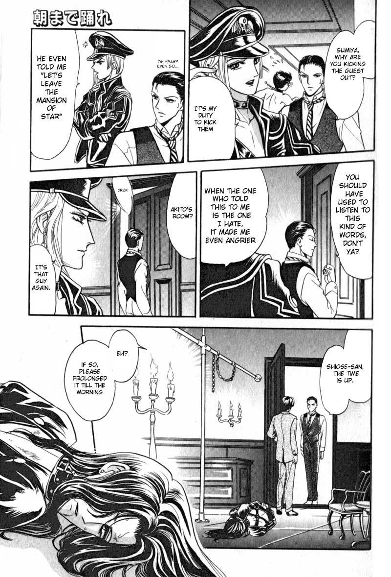 Hoshi no Yakata Chapter 6 page 7 - Chapter 6